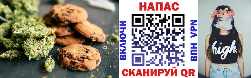 Еда ТГК конопля  купить   Ижевск 