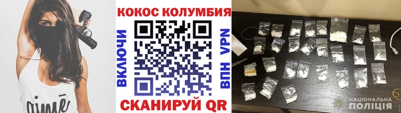 Кокаин FishScale  купить закладку  мориарти формула  Ижевск 