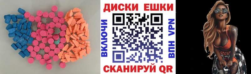 Экстази MDMA mega сайт Ижевск
