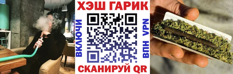 МЕГА зеркало  магазин  наркотиков  Ижевск  Гашиш Ice-O-Lator 