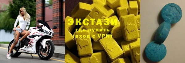 соль курить ск Домодедово
