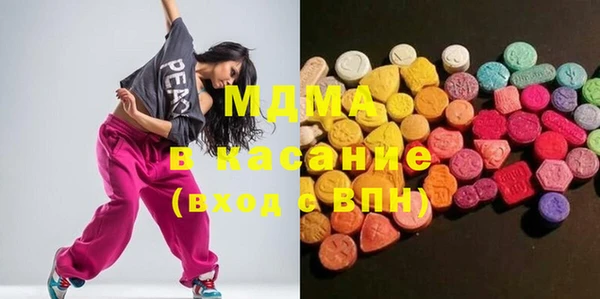 МДМА Березники