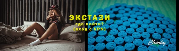 ГАЛЛЮЦИНОГЕННЫЕ ГРИБЫ Алексин