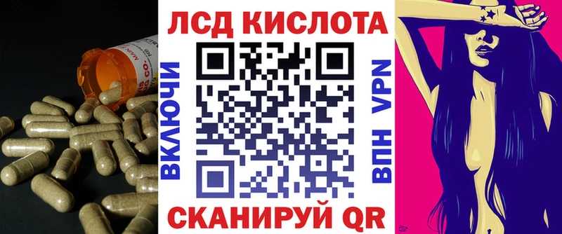 Лсд 25 экстази кислота  где купить наркоту  Ижевск 