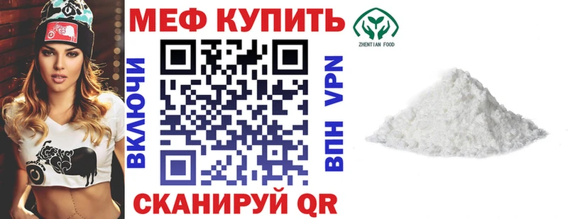 KRAKEN вход  Ижевск  МЯУ-МЯУ VHQ 