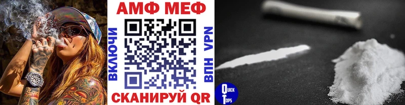 МЕТАМФЕТАМИН кристалл  Ижевск 