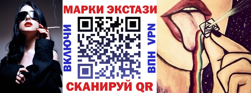 даркнет сайт Ижевск Марки 25I-NBOMe 1,8мг