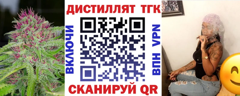 мега tor  Ижевск  нарко площадка формула  ТГК Wax 